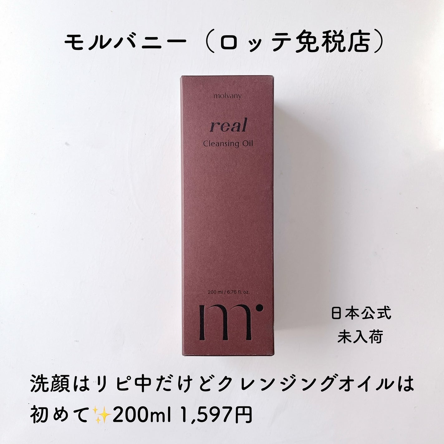 メディアンサー ビタコラーゲンマスク/ABOUT ME/シートマスク・パックを使ったクチコミ(2枚目)