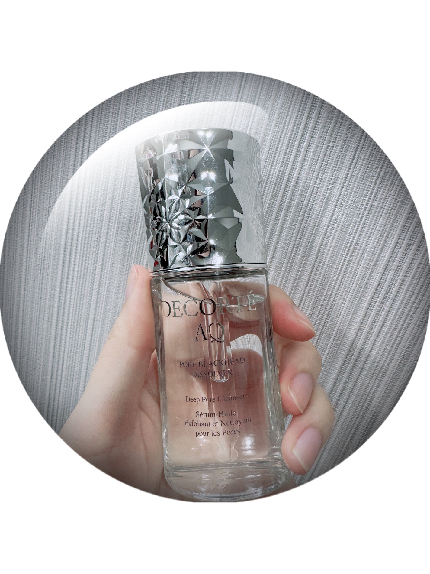 コスメデコルテ AQ 毛穴美容液オイル/DECORTÉ/フェイスオイルを使ったクチコミ(1枚目)