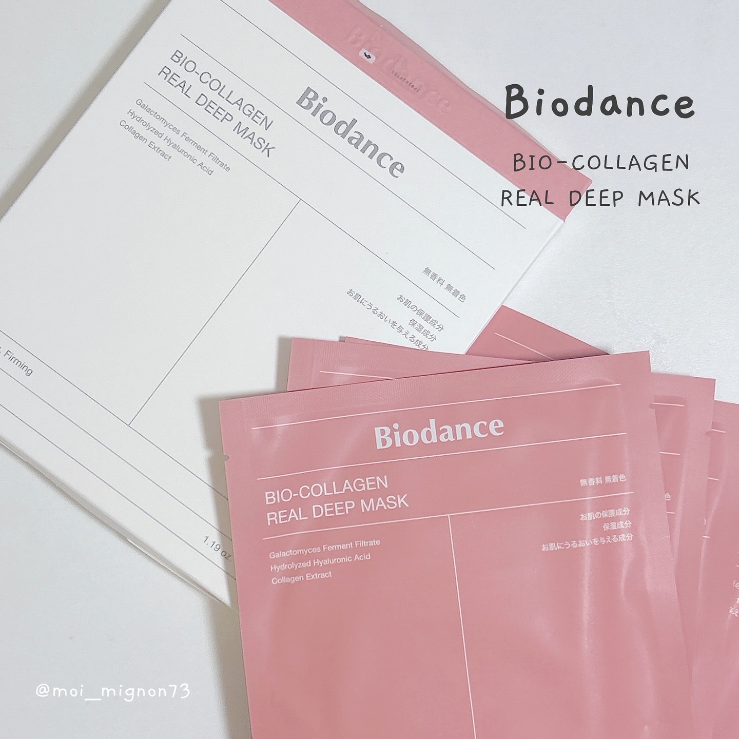 バイオコラーゲンリアルディープマスク/Biodance/シートマスク・パックを使ったクチコミ（1枚目）