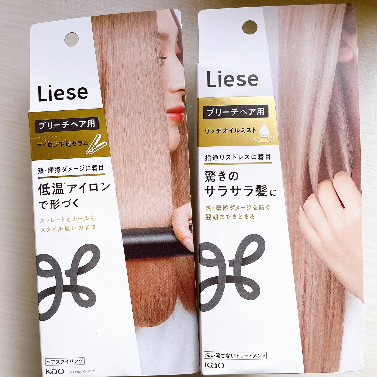 リーゼ ブリーチヘア用 アイロン下地セラム/リーゼ/プレスタイリング・寝ぐせ直しを使ったクチコミ(5枚目)