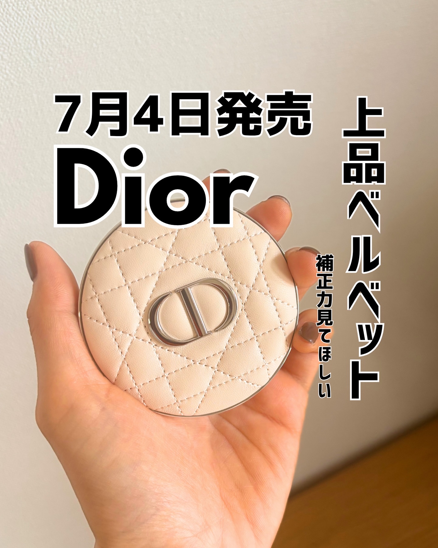 ディオールスキン フォーエヴァー ヌード マット フィルター/Dior/フェイスパウダーを使ったクチコミ（1枚目）