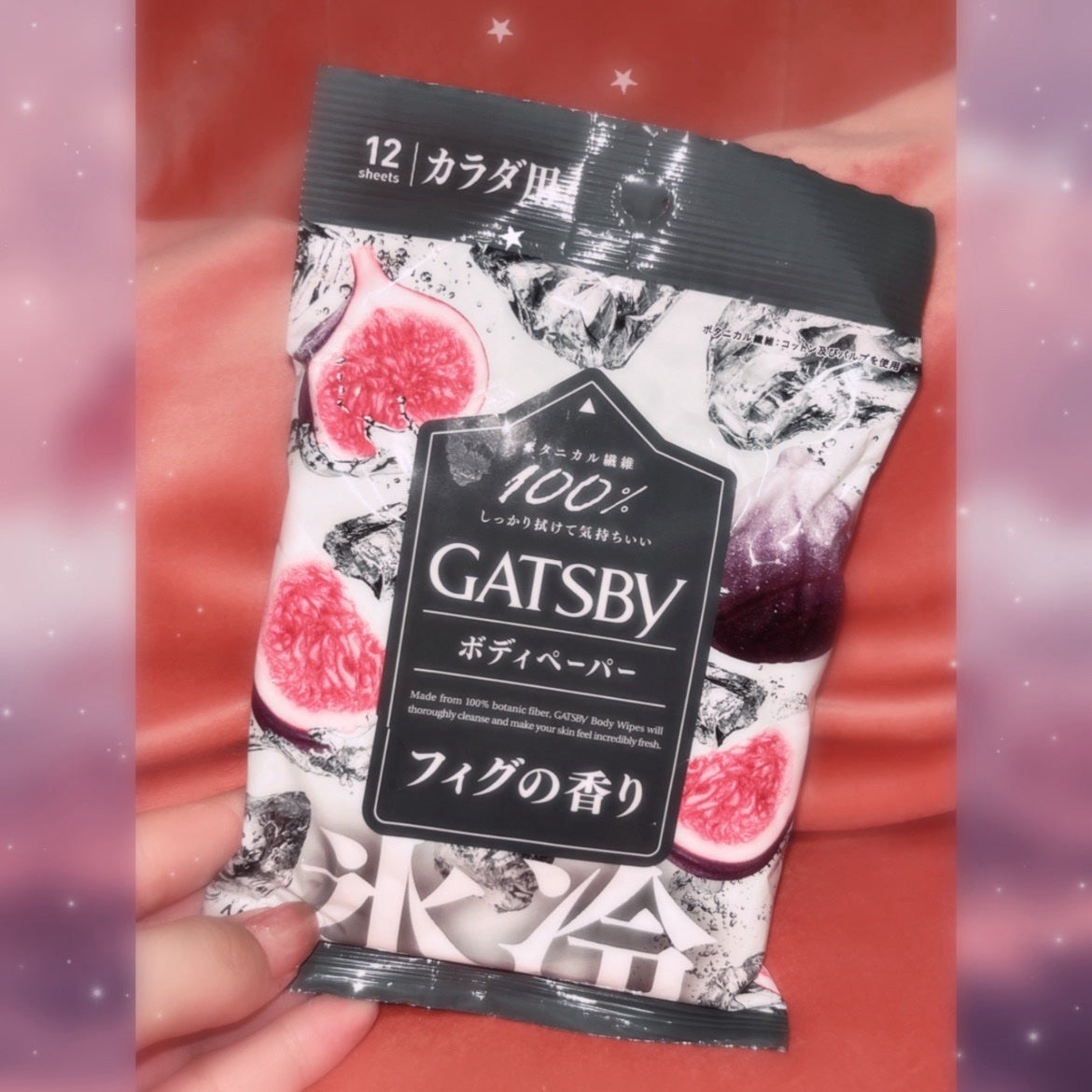 ギャツビーボディペーパー氷冷フィグの香り/ギャツビー/ボディシートを使ったクチコミ(1枚目)