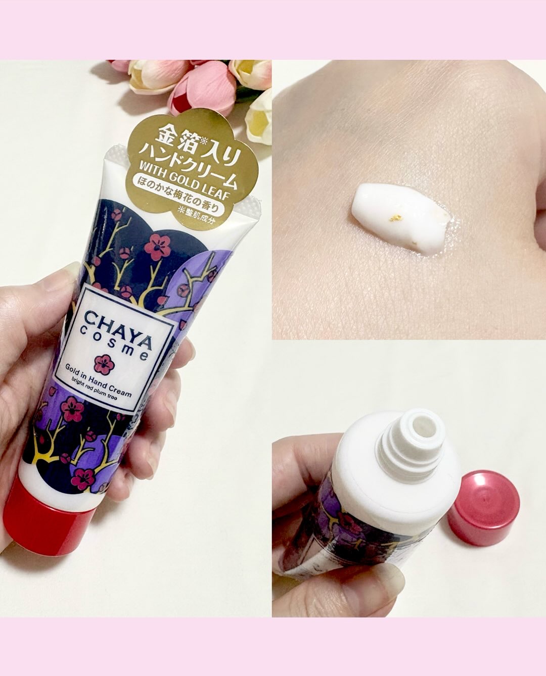 クリームフォーボディ紅い梅の香り/箔座/ボディクリームを使ったクチコミ（3枚目）