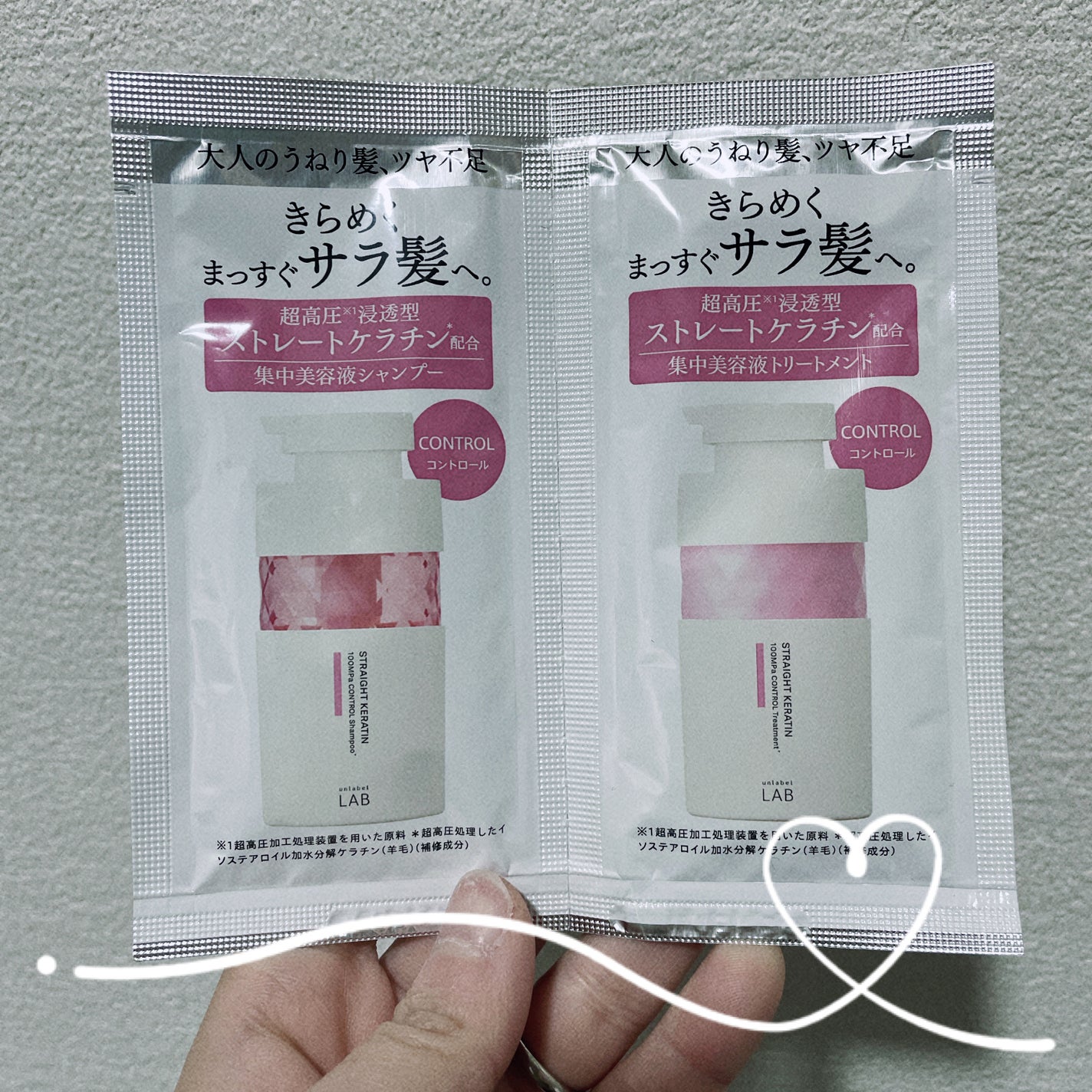 アンレーベル ラボ KRコントロール シャンプー/トリートメント/unlabel/市販シャンプーを使ったクチコミ(1枚目)