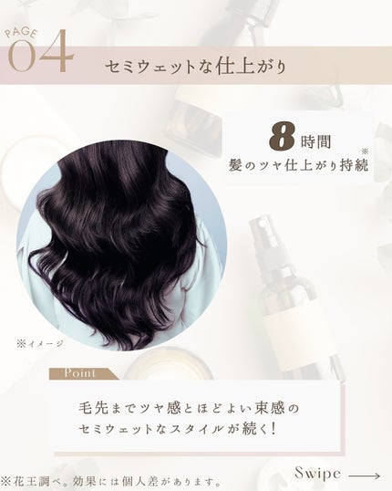 アリィー UVヘアカラーロックバーム/アリィー/ヘアバームを使ったクチコミ(7枚目)