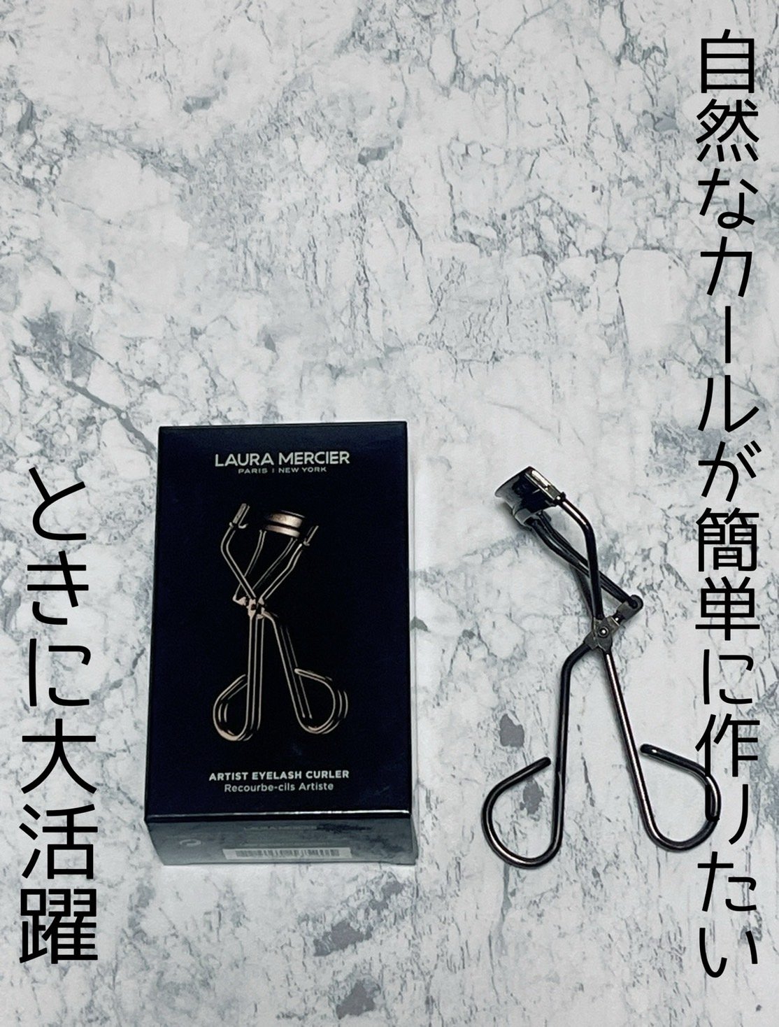 アイラッシュカーラー/Ririmew/ビューラーを使ったクチコミ（2枚目）