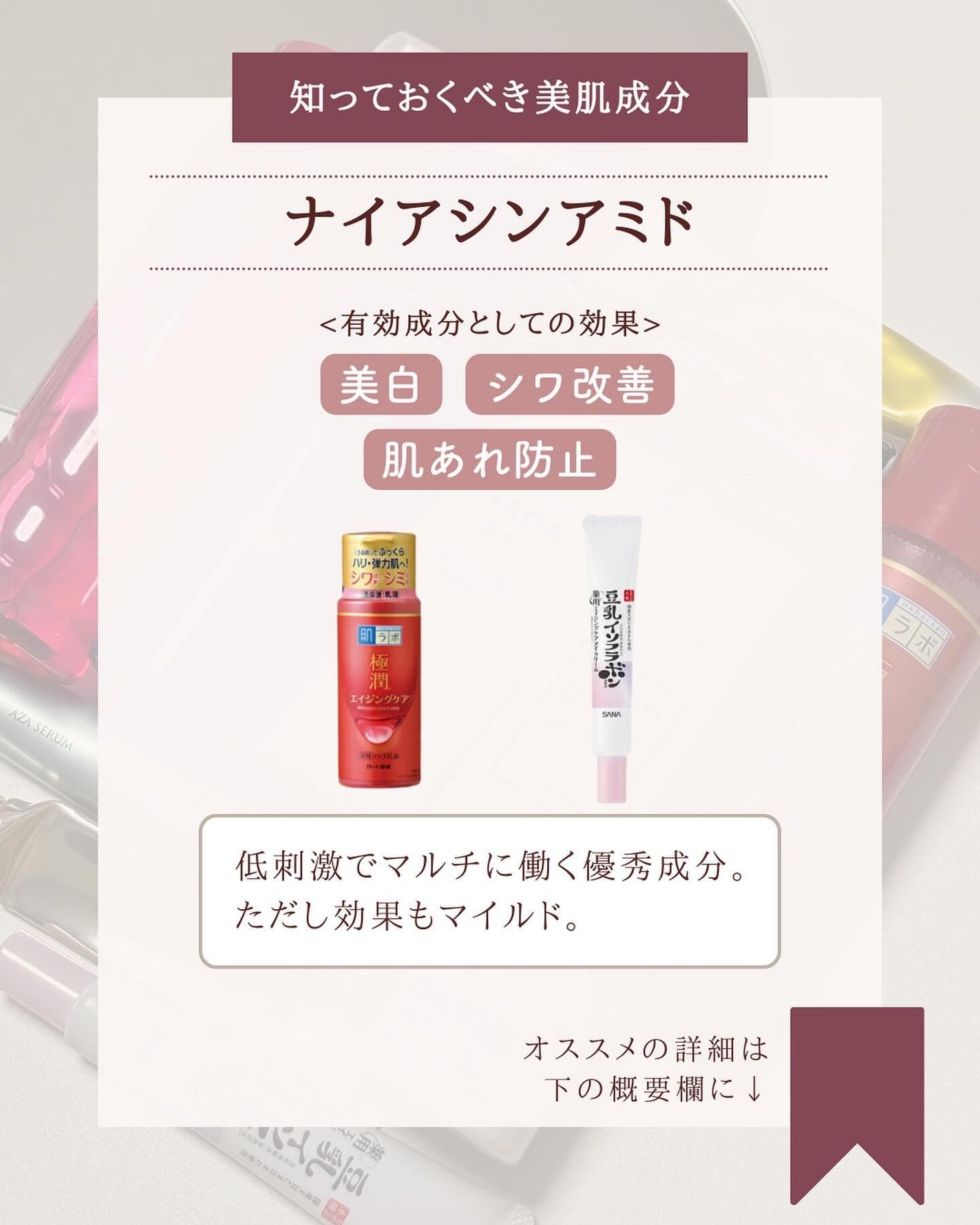 ゆん|元化粧品研究|ノーファンデ肌 on LIPS 「@yun.skincare_←バズに惑わされないスキンケア今日..」(7枚目)