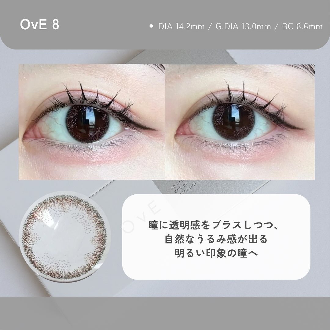 みん/韓国コスメ on LIPS 「キャッチライトで、瞳にふわっと透明感今回使ったのは、OVEの人..」(3枚目)