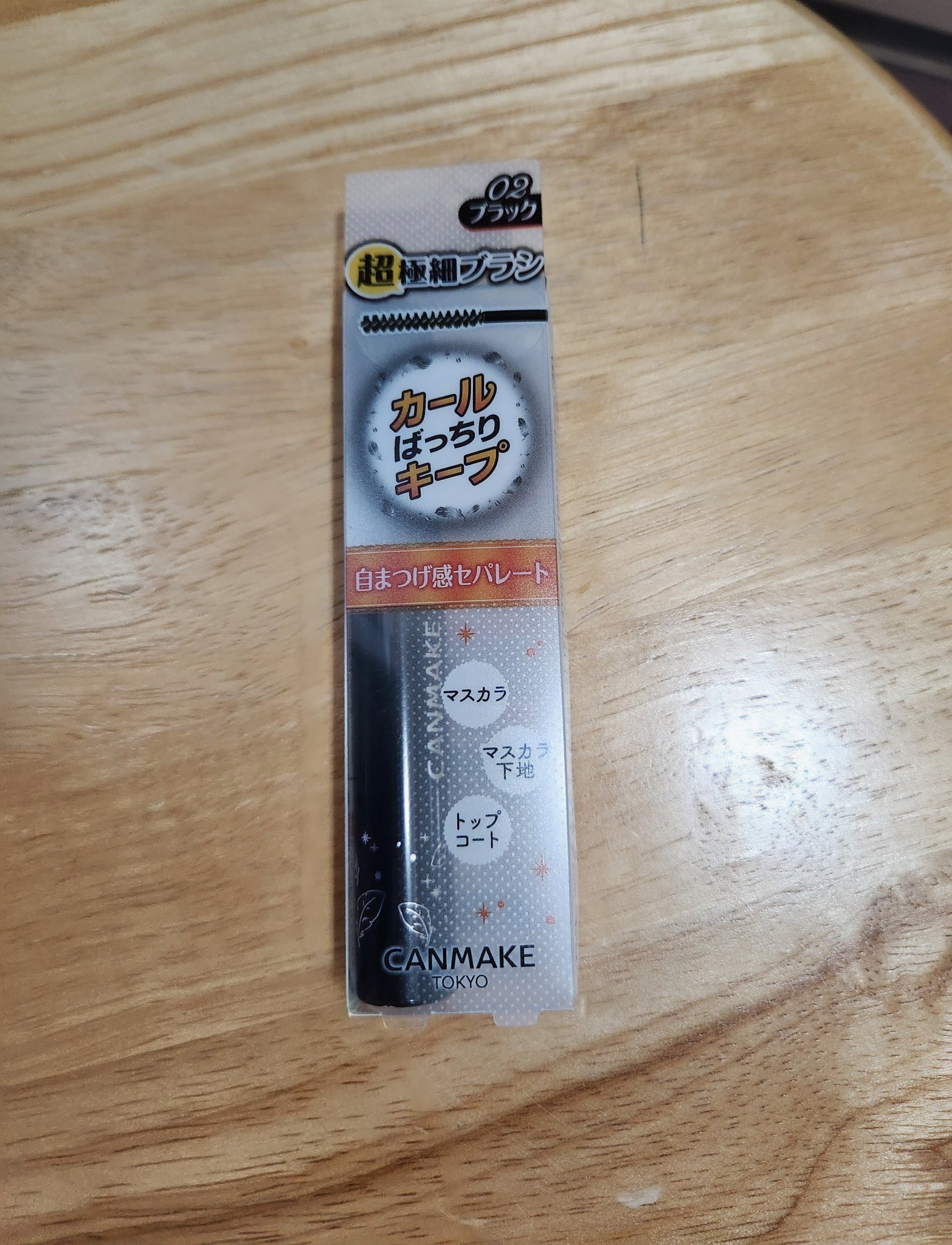 クイックラッシュカーラーセパレート/キャンメイク/マスカラを使ったクチコミ（3枚目）