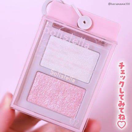 Solistella ハイライト/SHOBIDO/パウダーハイライトを使ったクチコミ(8枚目)