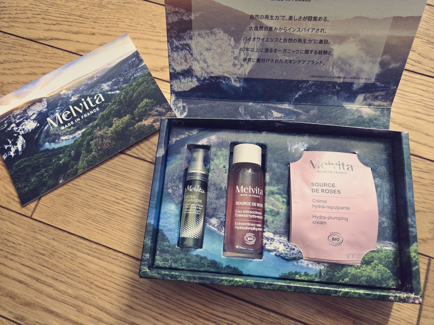 ソルスデローズ クリーム/Melvita/フェイスクリームを使ったクチコミ(1枚目)