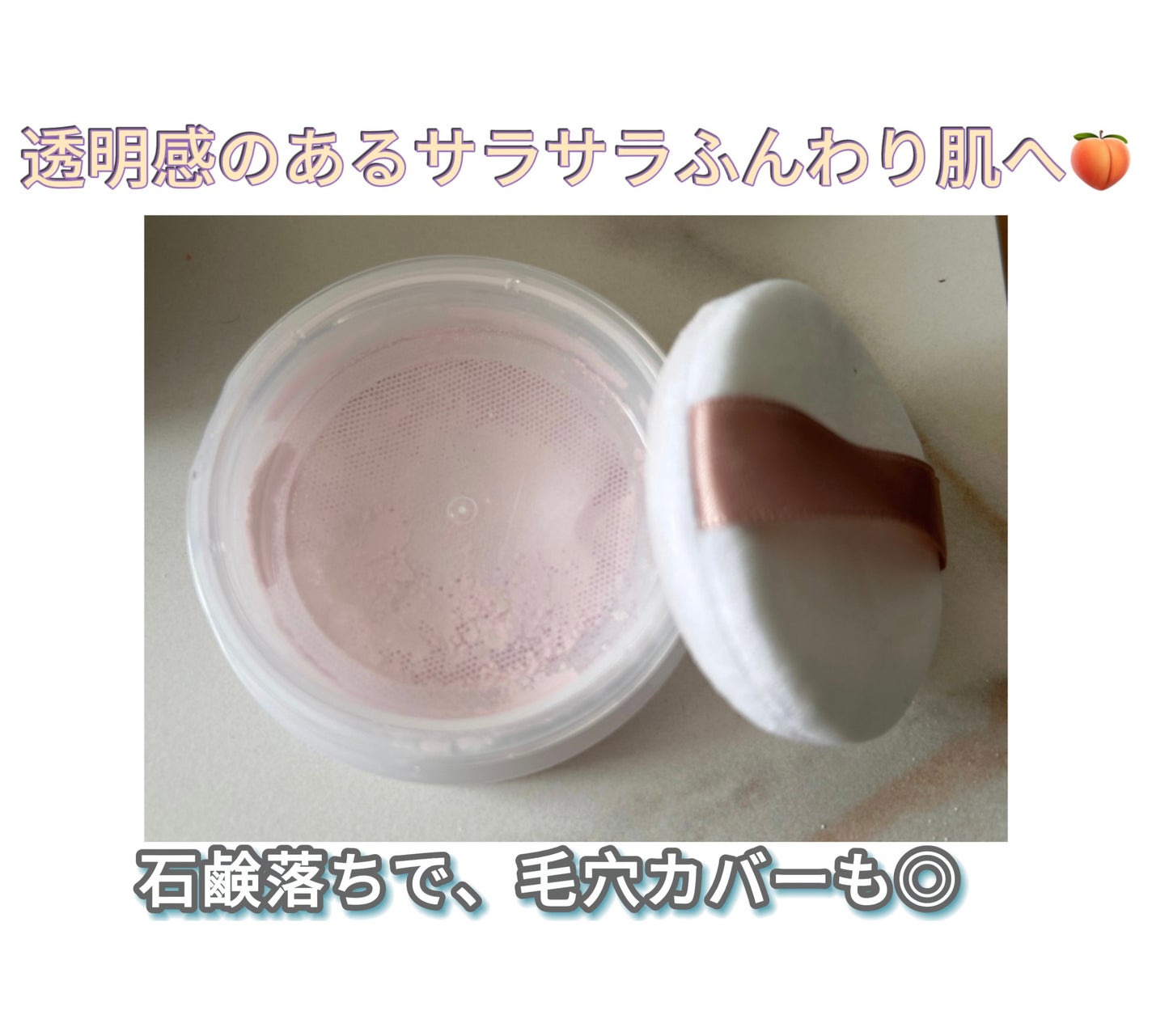 シームレスカバーパウダー/CEZANNE/フェイスパウダーを使ったクチコミ(1枚目)