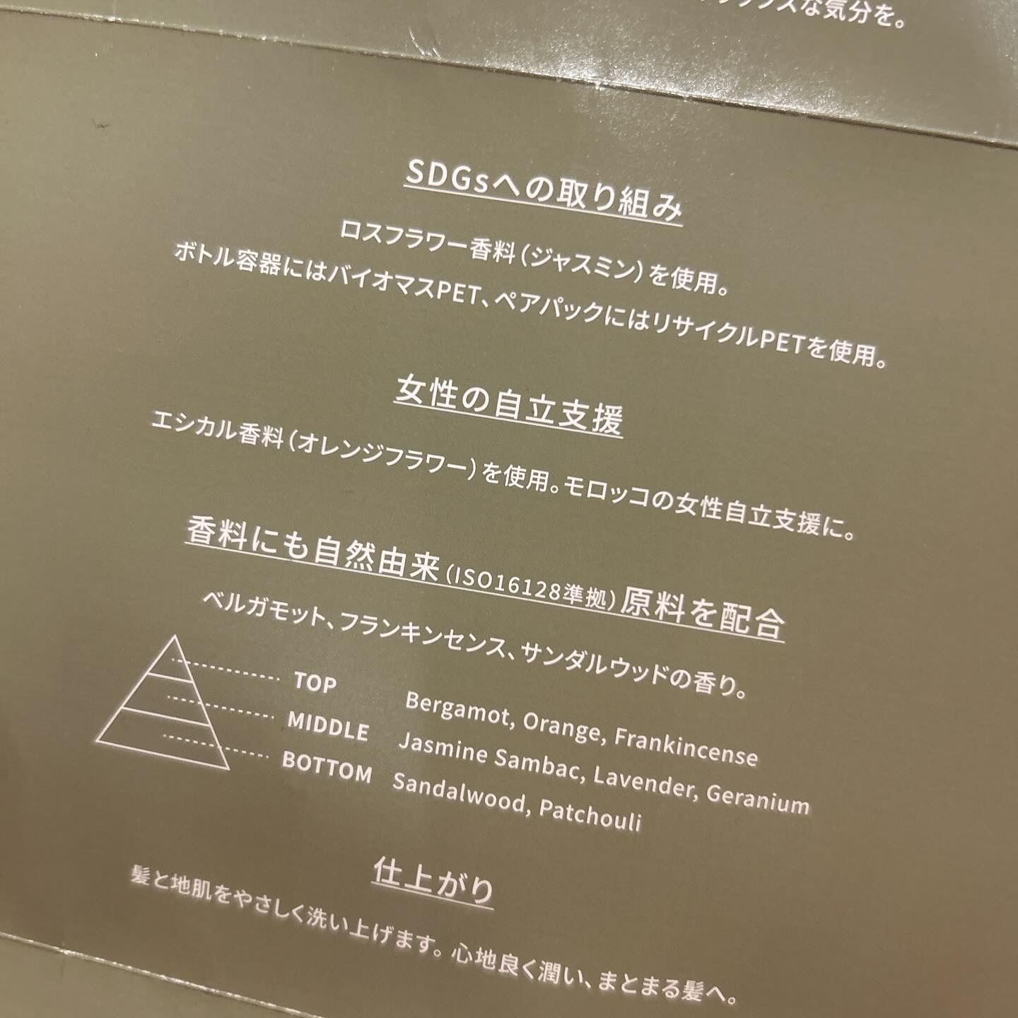 ケアミー シャンプー/トリートメント/Care me/市販シャンプーを使ったクチコミ（3枚目）