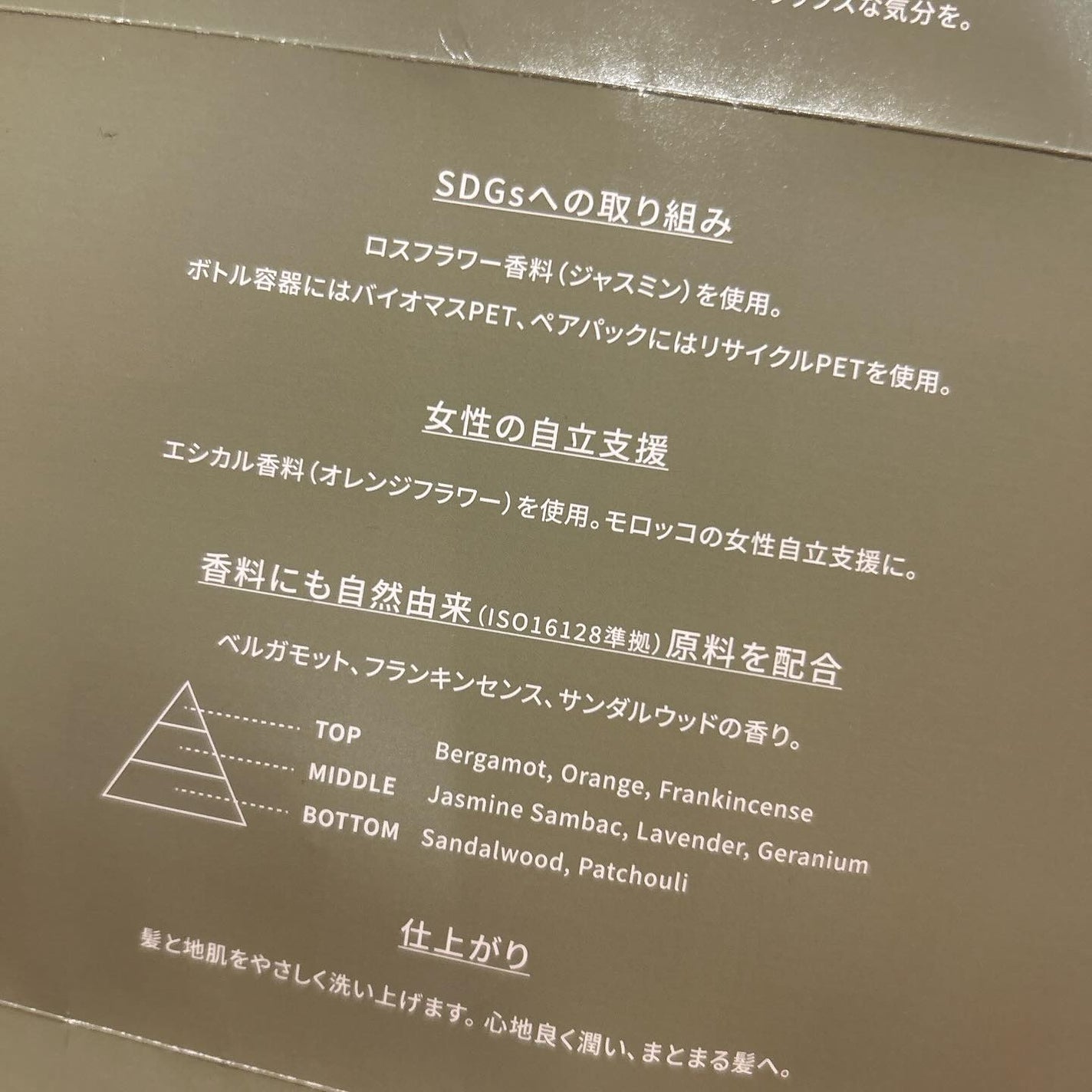 ケアミー シャンプー/トリートメント/Care me/市販シャンプーを使ったクチコミ(3枚目)