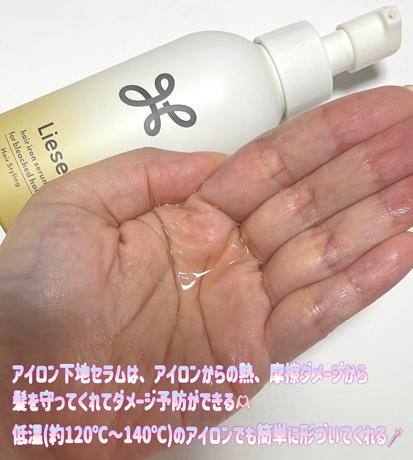 ãªãŒãŒ ããªãŒããã¢çš ã¢ã€ãã³äžå°ã»ã©ã /ãªãŒãŒ/ãã¬ã¹ã¿ã€ãªã³ã°ã»å¯ããçŽãã䜿ã£ãã¯ãã³ãïŒ3æç®ïŒ