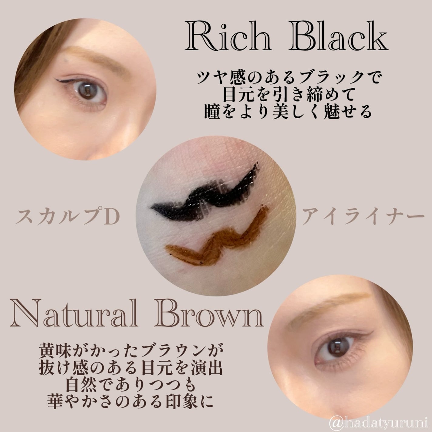 スカルプD アイライナー/アンファー(スカルプD)/リキッドアイライナーを使ったクチコミ(3枚目)