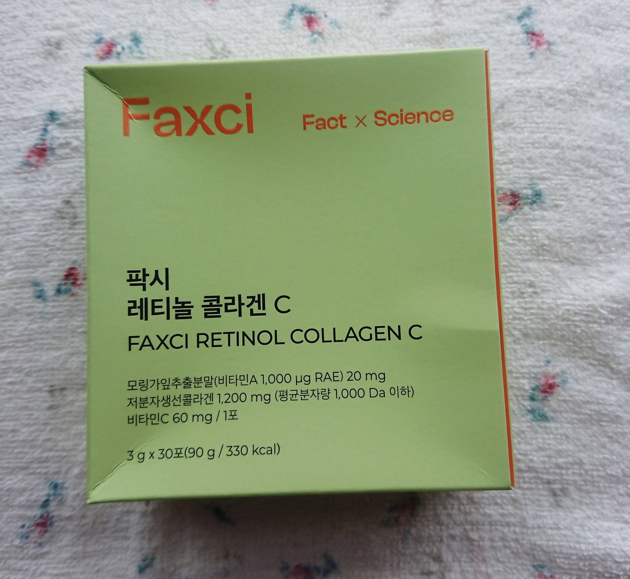 を使ったクチコミ（1枚目）