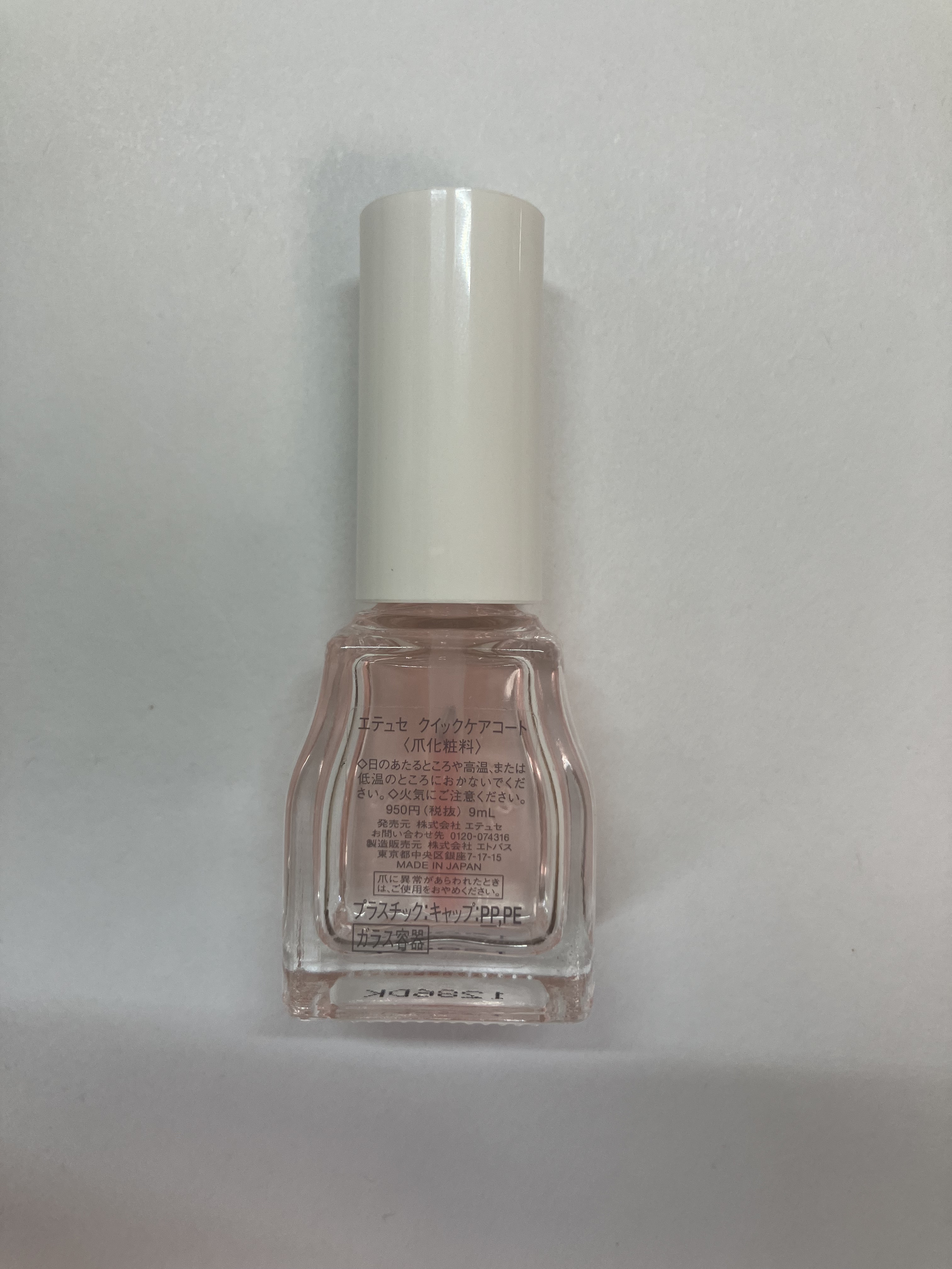 エテュセ クイックケアコート/ettusais/ネイルオイル・トリートメントを使ったクチコミ（2枚目）