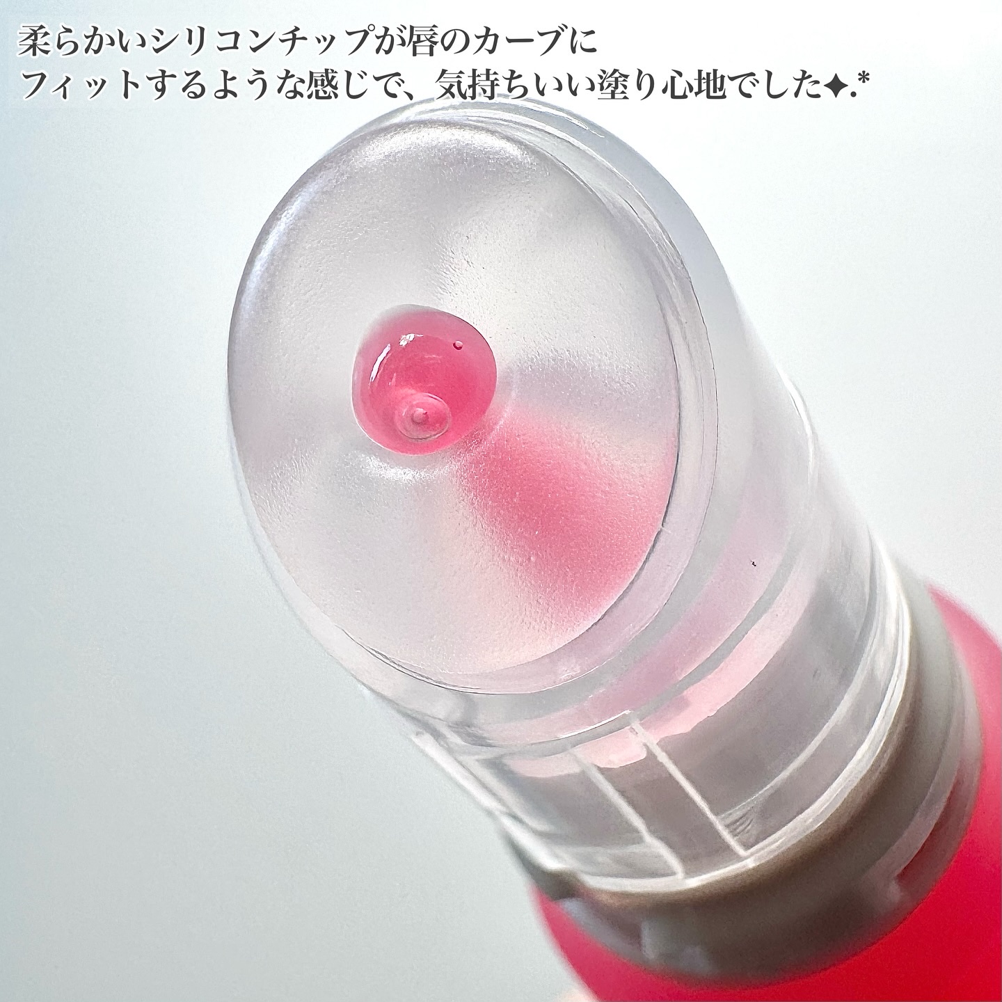 Lip Care Oil Clear/BeginS by JUNGSAEMMOOL/リップケアを使ったクチコミ（2枚目）