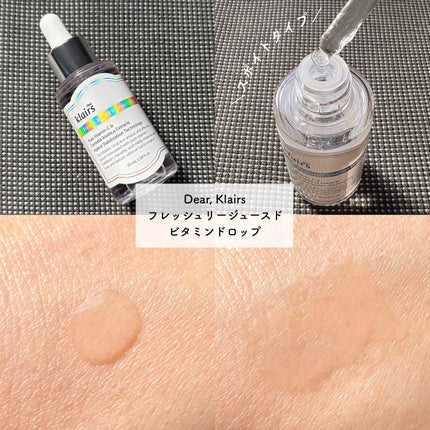 フレッシュリージュースドビタミンドロップ(35ml)/Klairs/美容液を使ったクチコミ(5枚目)