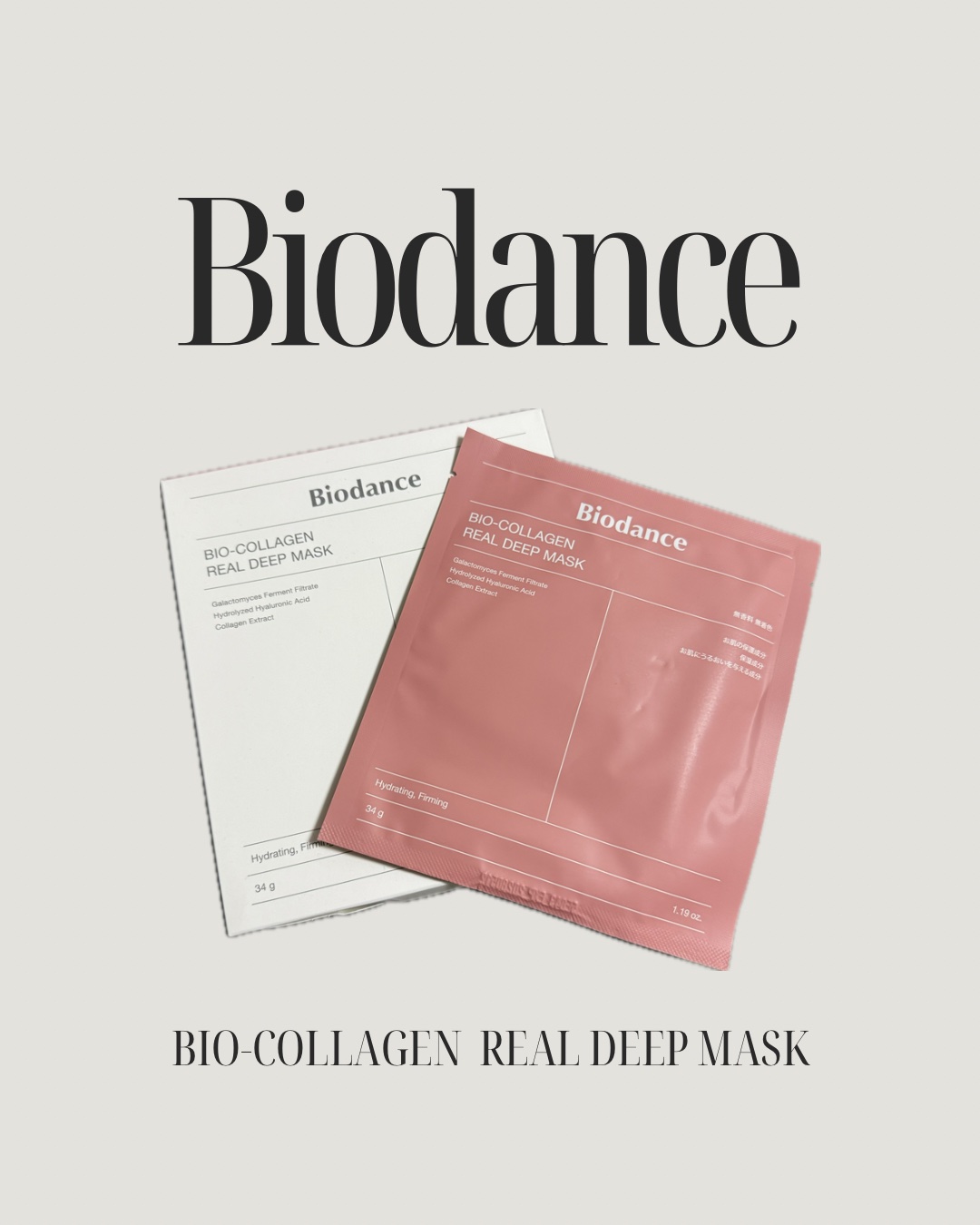 バイオコラーゲンリアルディープマスク/Biodance/シートマスク・パックを使ったクチコミ（1枚目）