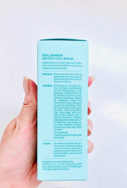 ウォータリー ヒアル セラム/Real Barrier/美容液を使ったクチコミ(6枚目)