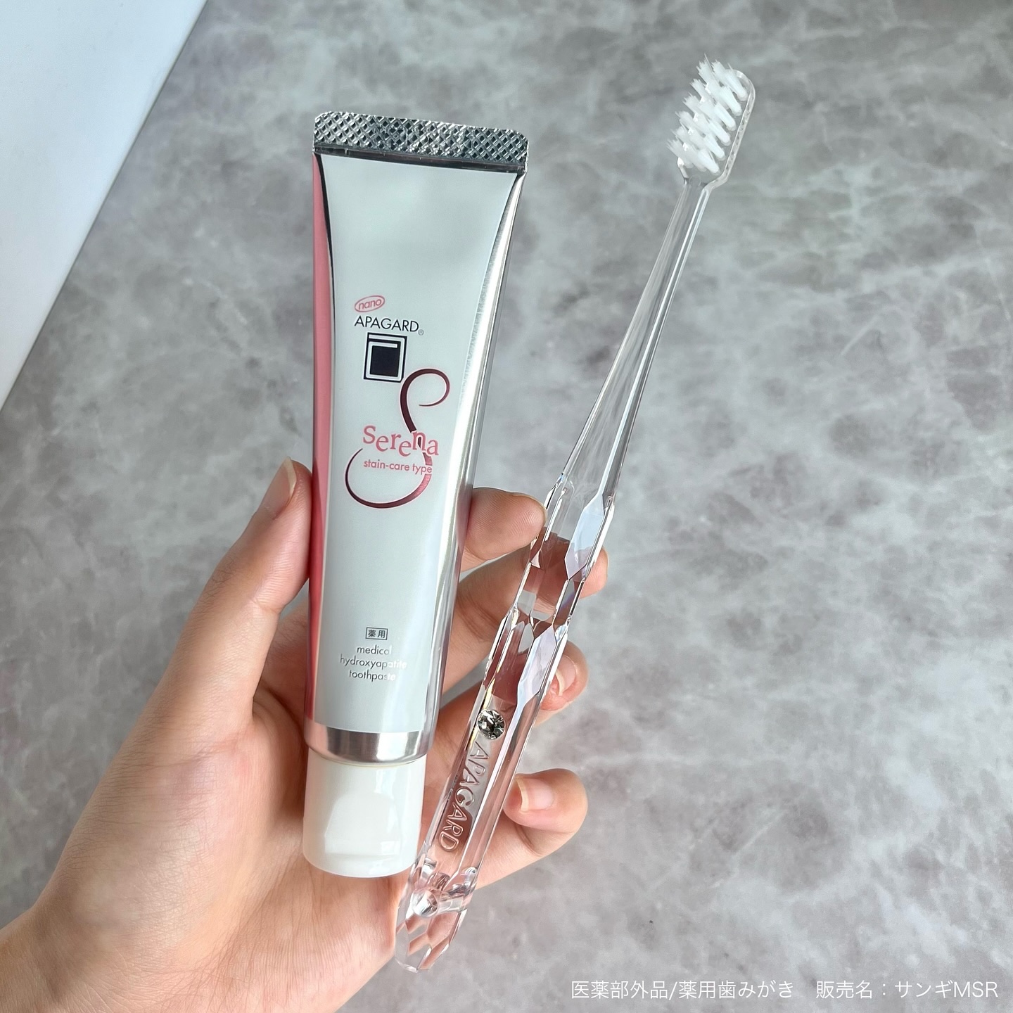 アパガードクリスタル歯ブラシ/アパガード/歯ブラシを使ったクチコミ（1枚目）