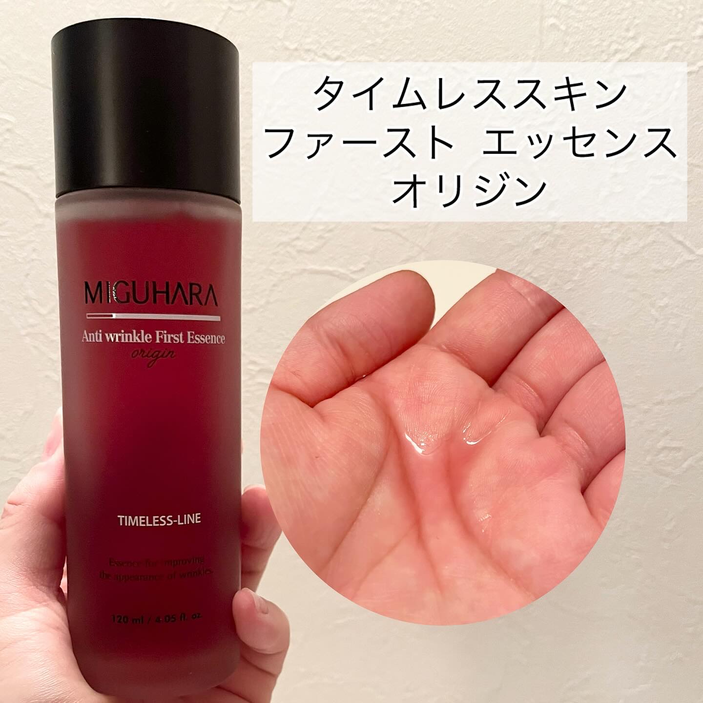 ローズコラーゲン グローマルチバーム/MIGUHARA/フェイスバームを使ったクチコミ（3枚目）