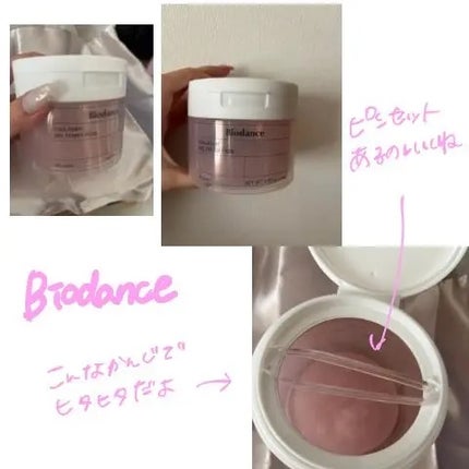 コラーゲンゲルトナーパッド/Biodance/トナーパッドを使ったクチコミ(1枚目)
