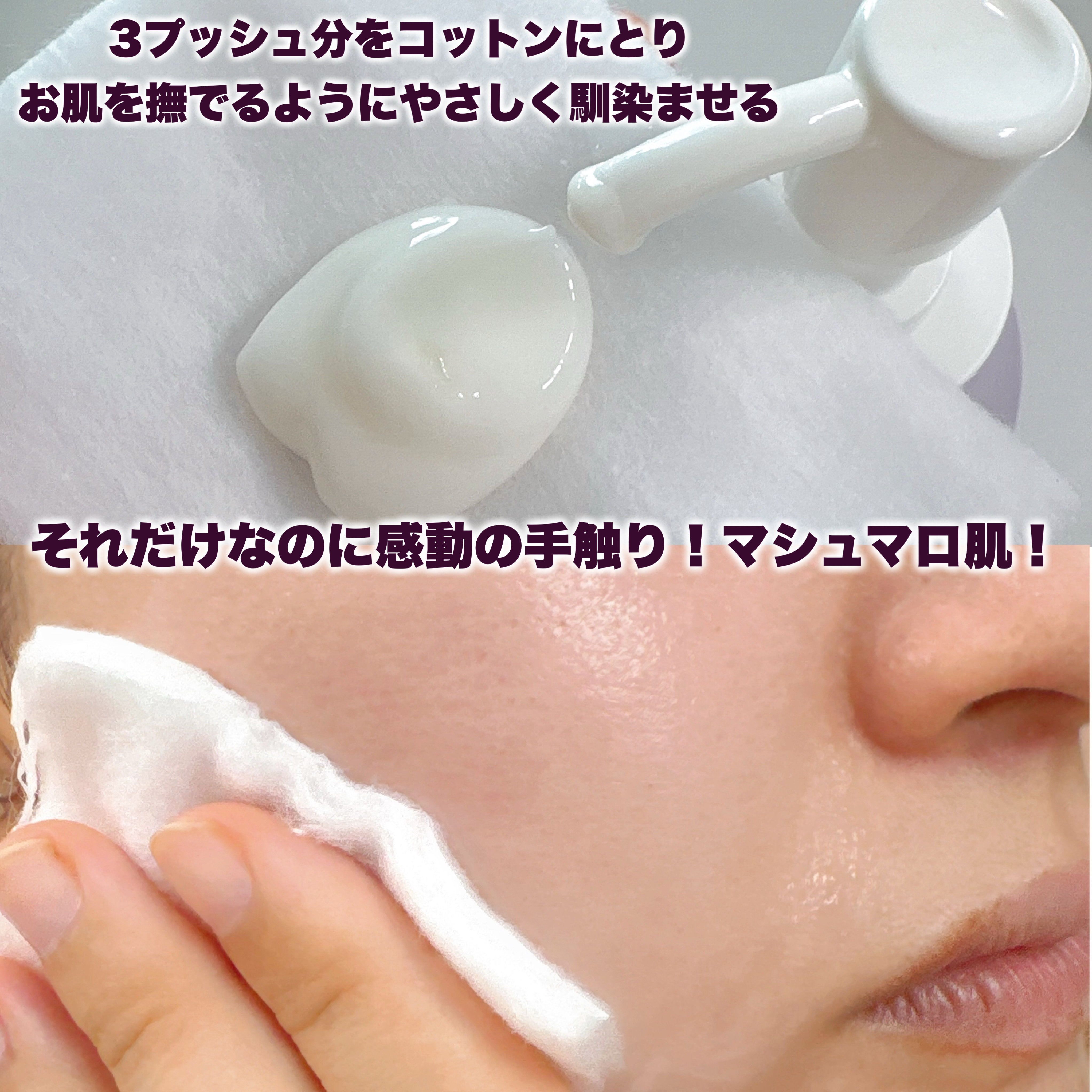 アルビオン フェイシャルコットンＬ（ソフト）/ALBION/コットンを使ったクチコミ（2枚目）