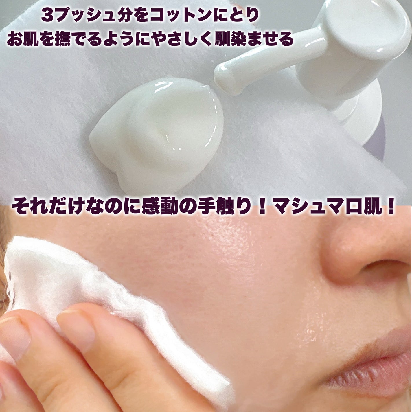 アルビオン フェイシャルコットンL(ソフト)/ALBION/コットンを使ったクチコミ(2枚目)