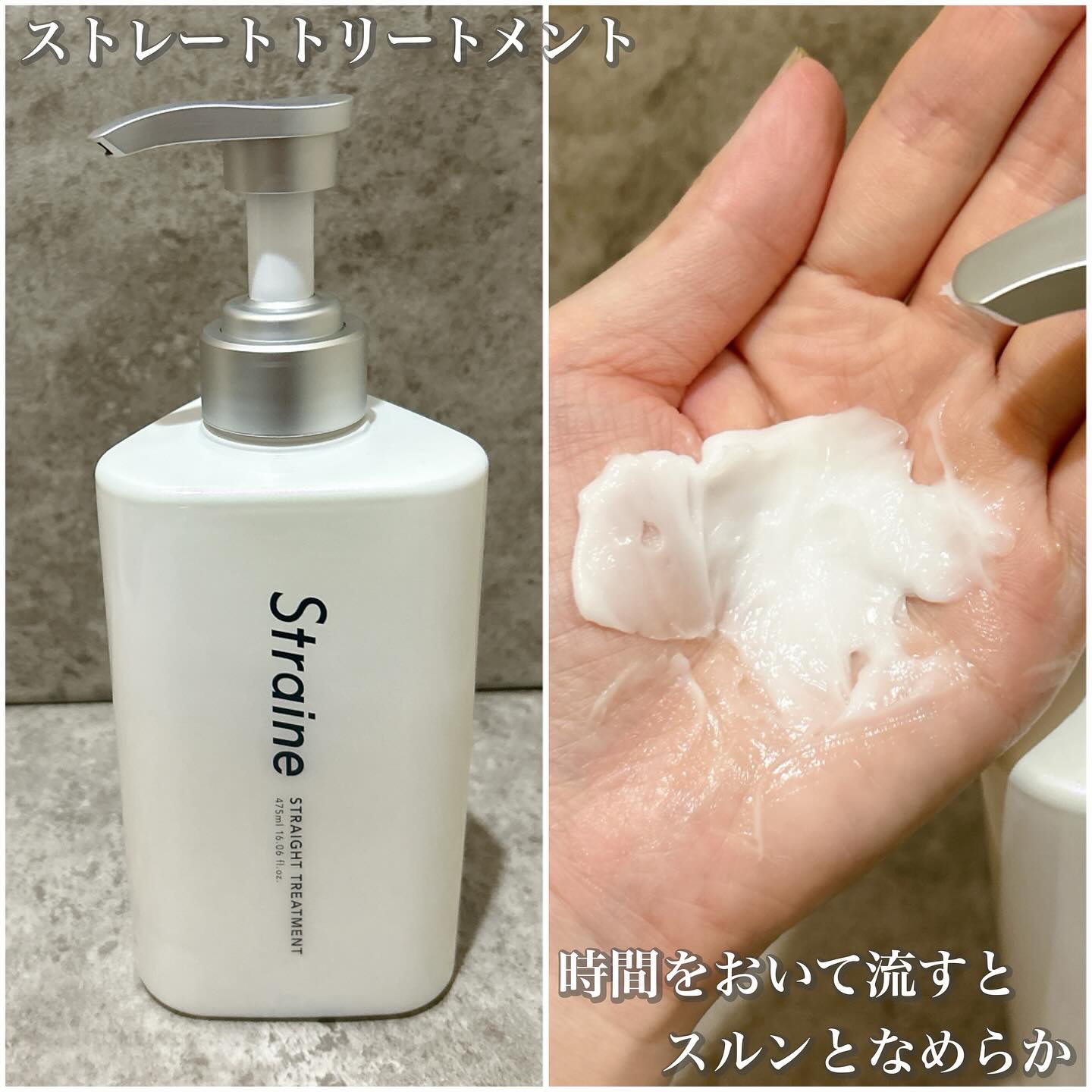 ストレートシャンプー/ストレートトリートメント ホワイトブロッサムの香り/Straine/市販シャンプーを使ったクチコミ（3枚目）