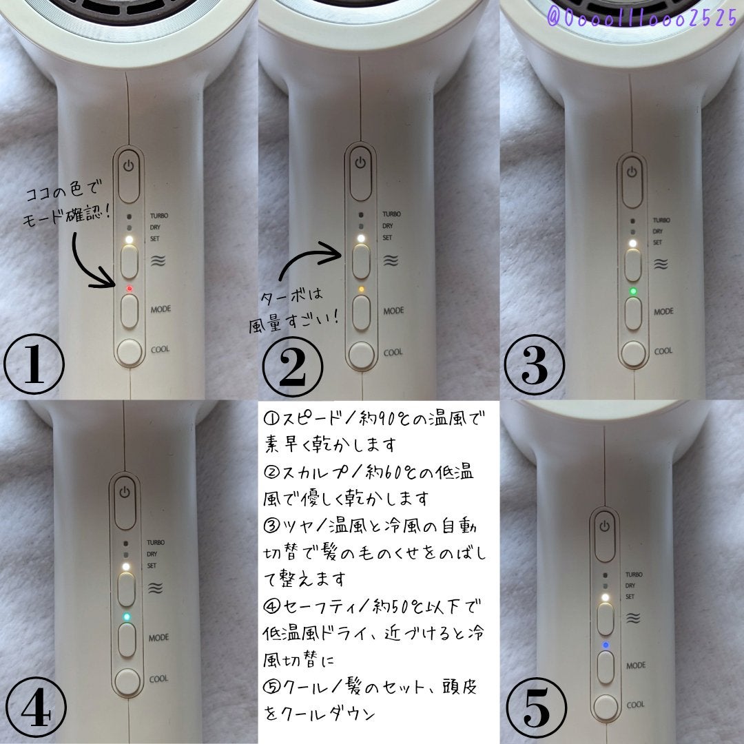 ツヤニュアンスドライヤー/FESTINO/ドライヤーを使ったクチコミ(2枚目)