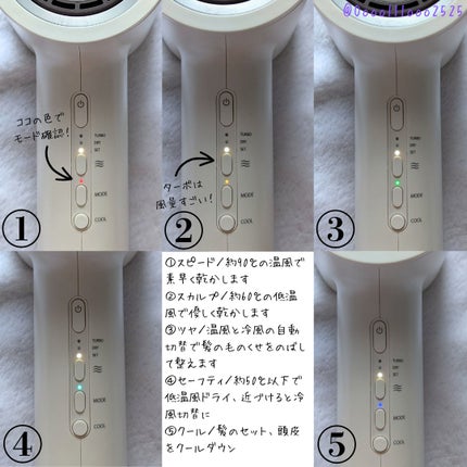 ツヤニュアンスドライヤー/FESTINO/ドライヤーを使ったクチコミ(2枚目)