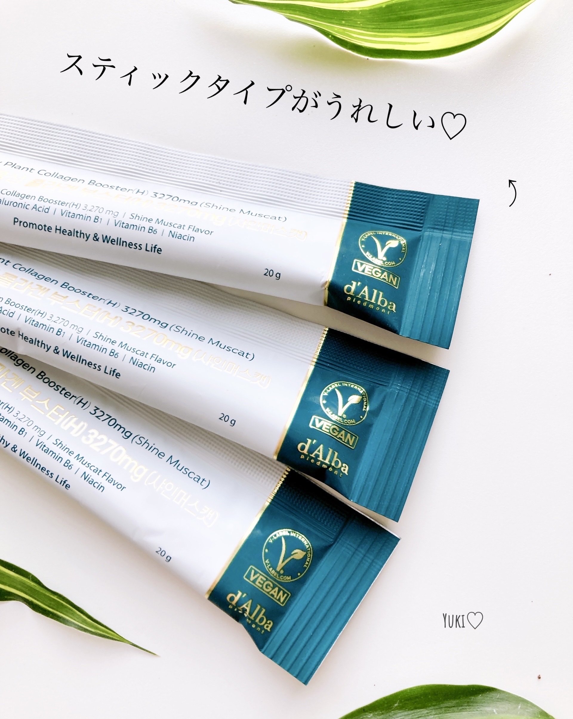 ダルバ ヴィーガナリー植物性コラーゲンのクチコミ「「ダルバ」さまから
商品提供していただきました♡

 \\ コラーゲンチャージ //
＊ダルバ.....」（3枚目）