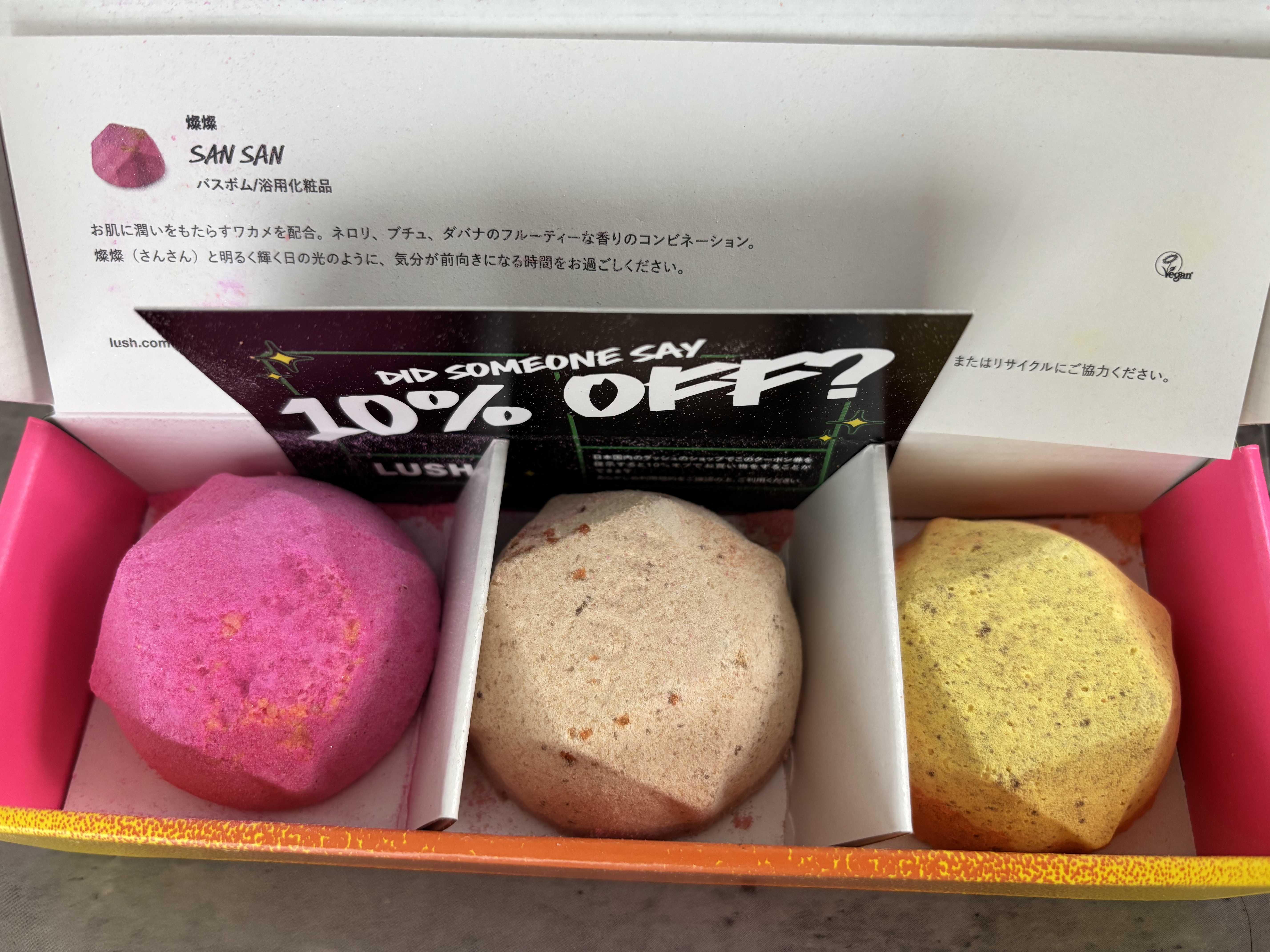 暖の一服/ラッシュ/その他キットセットを使ったクチコミ（1枚目）