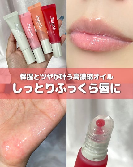 Lip Care Oil Clear/BeginS by JUNGSAEMMOOL/リップケアを使ったクチコミ(1枚目)