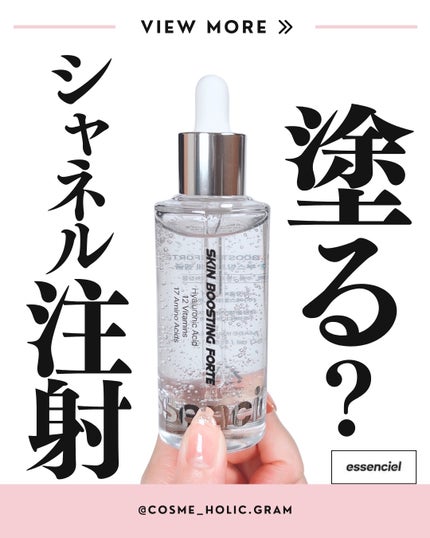 Hydra Forte Ampoule/essenciel/美容液を使ったクチコミ(1枚目)