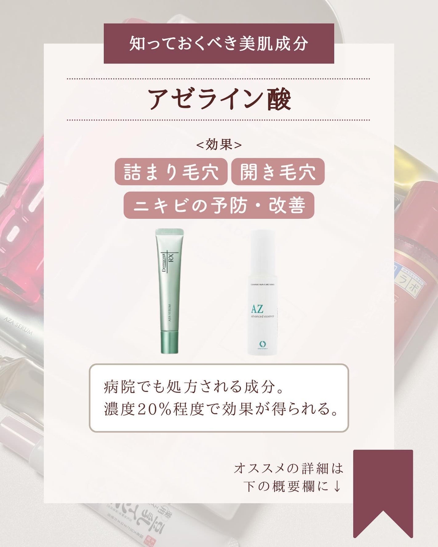 ゆん|元化粧品研究|ノーファンデ肌 on LIPS 「@yun.skincare_←バズに惑わされないスキンケア今日..」(9枚目)