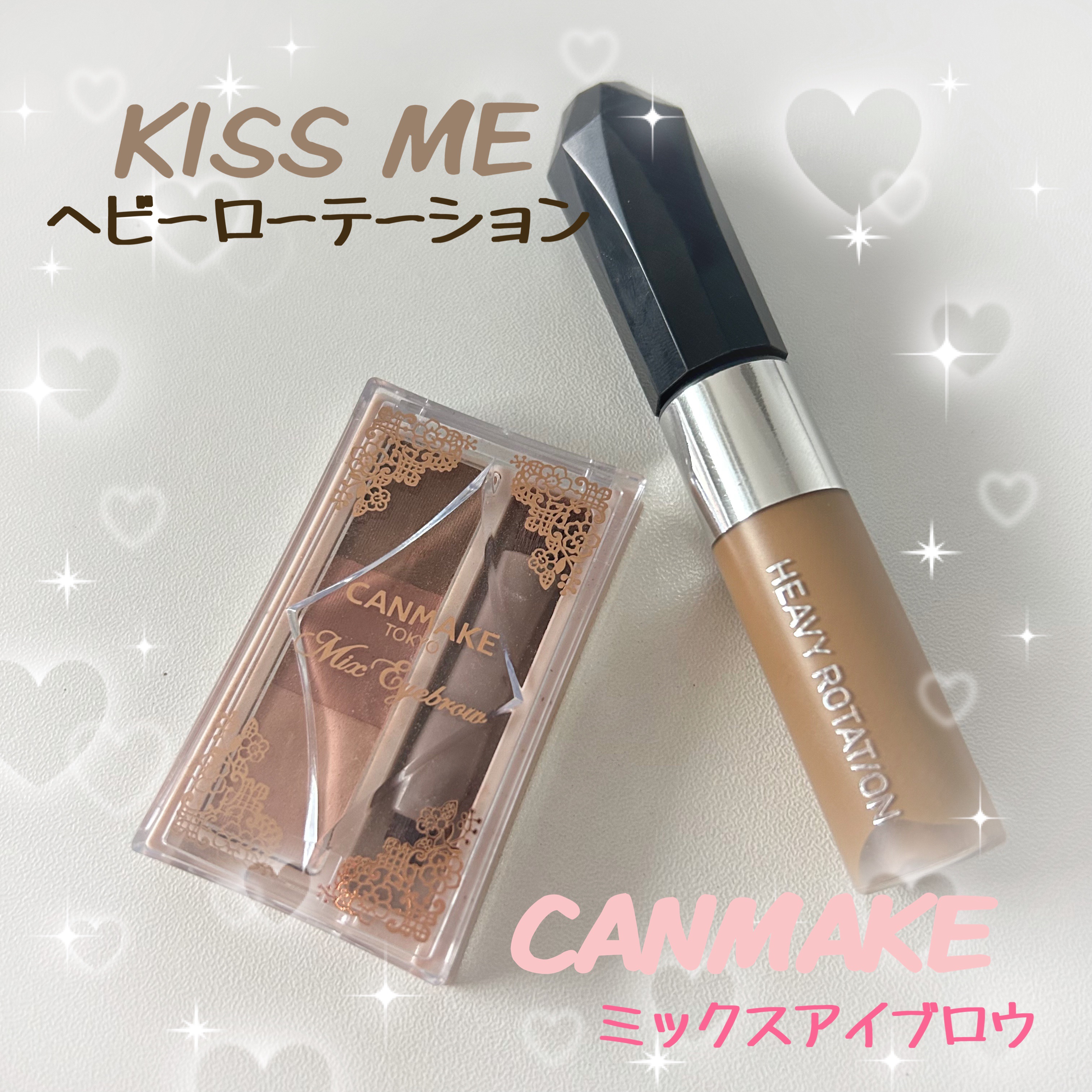 ヘビーローテーション カラーリングアイブロウEX/ヘビーローテーション/眉マスカラを使ったクチコミ（1枚目）