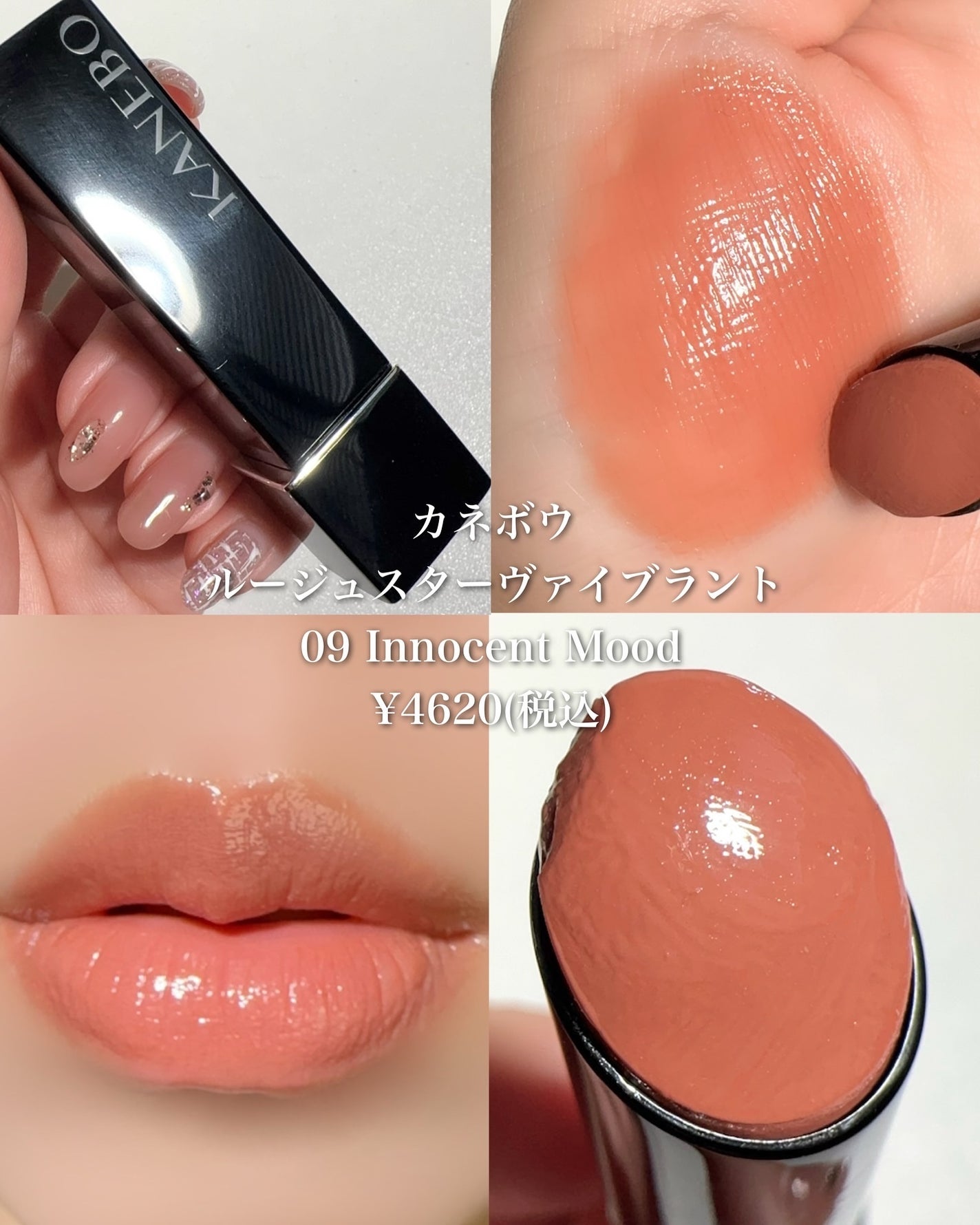 ケイト リップモンスター/KATE/口紅を使ったクチコミ(7枚目)