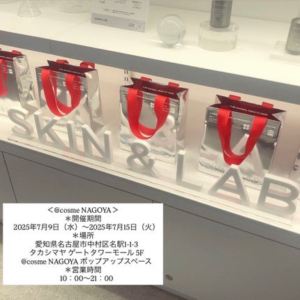 グルタチオンアンプルトナー/SKIN&LAB/化粧水を使ったクチコミ(6枚目)