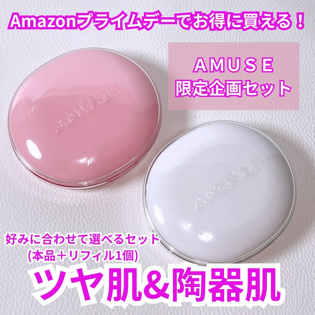 デューパワーヴィーガンクッション/AMUSE/クッションファンデーションを使ったクチコミ（1枚目）