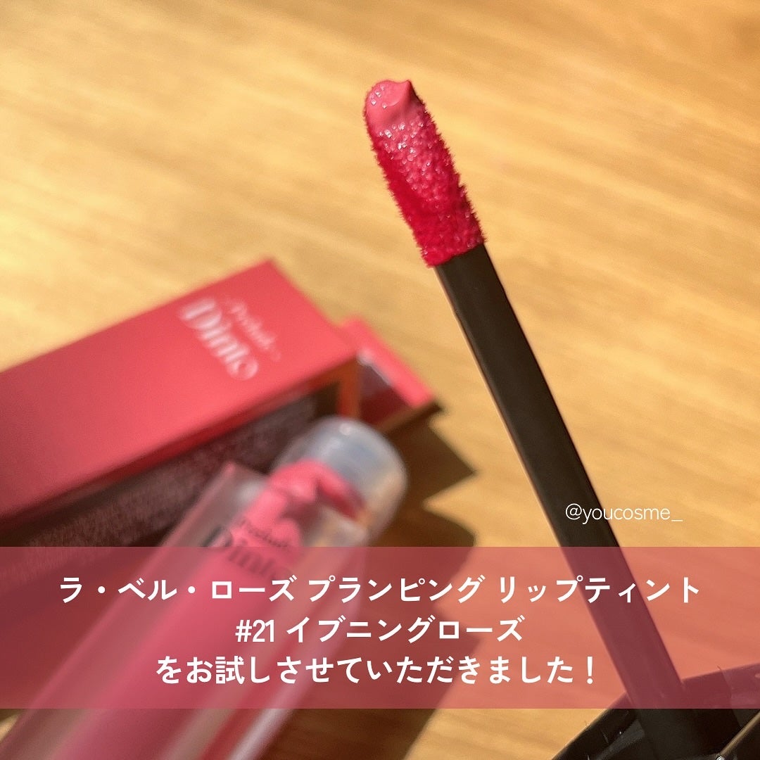 La Belle Rose Plumping Lip Tint/Dinto/口紅を使ったクチコミ(2枚目)