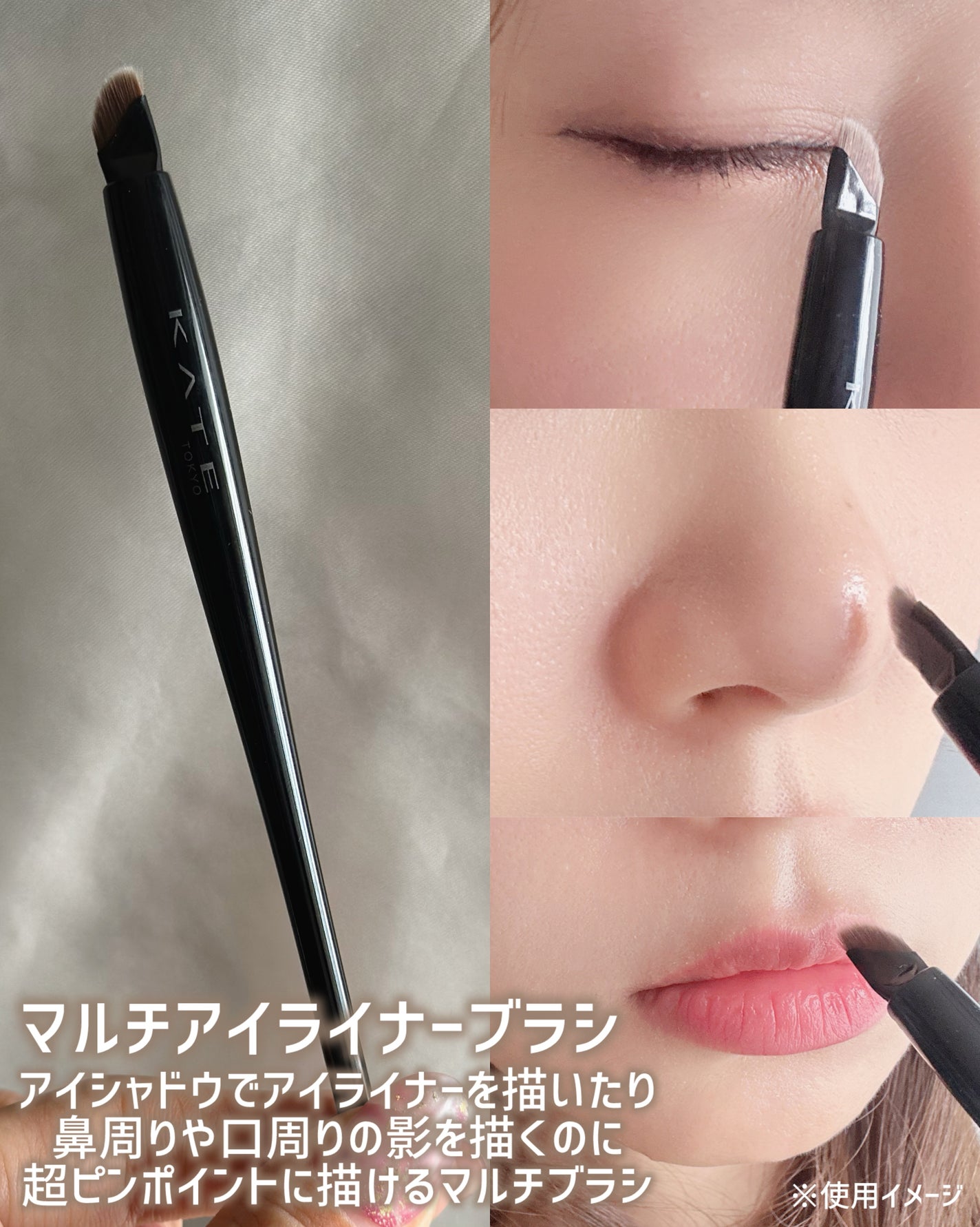 あたりちゃん🤍フォロバ on LIPS 「.♥-----------------♥KATEの新作から目が..」(4枚目)