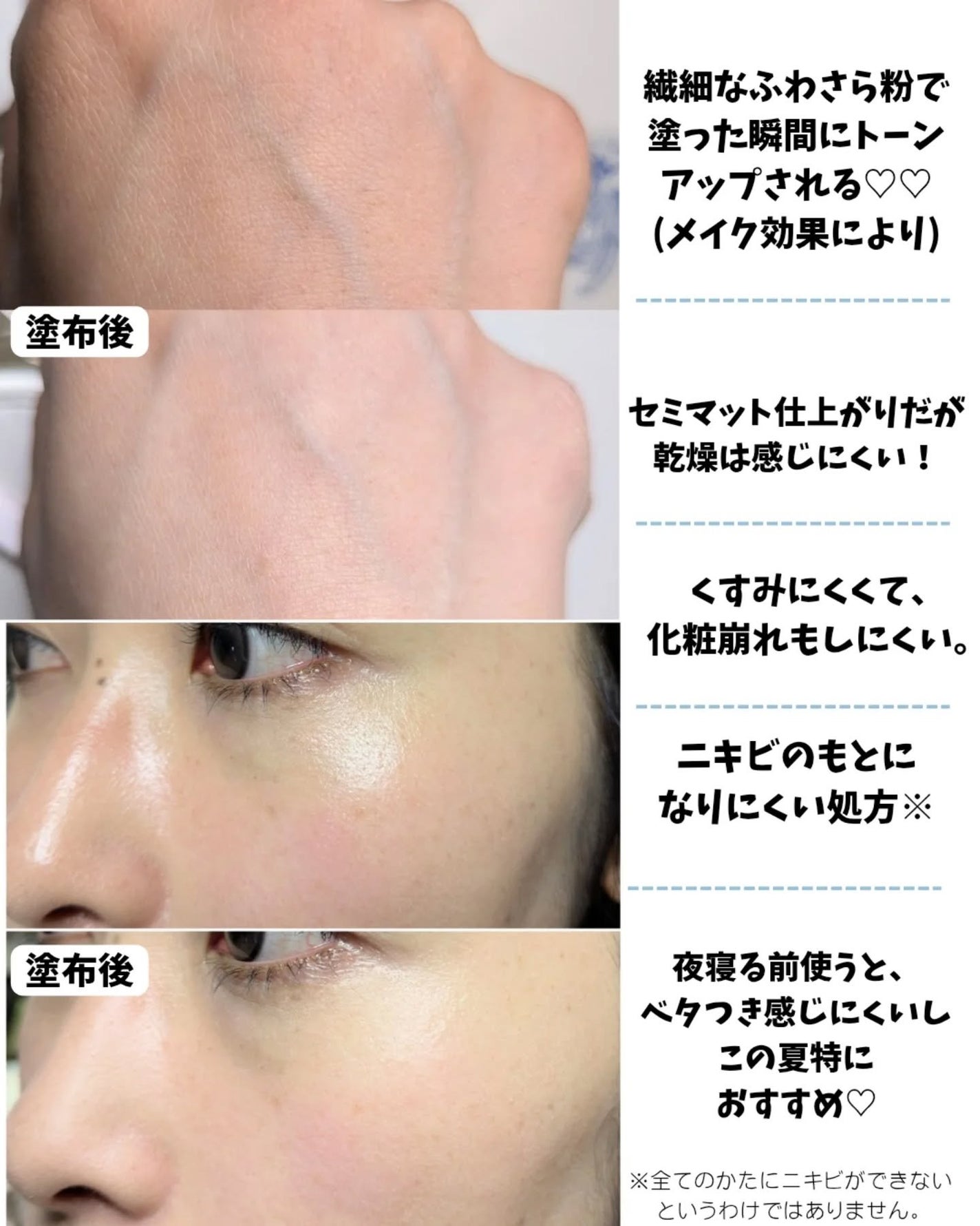 スノービューティー ブライトニング スキンケアパウダーA 2025/スノービューティー/プレストパウダーを使ったクチコミ(4枚目)