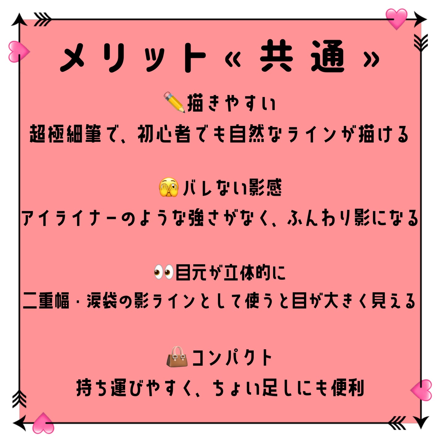 描くふたえアイライナー/CEZANNE/リキッドアイライナーを使ったクチコミ(4枚目)