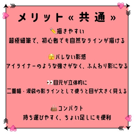 描くふたえアイライナー/CEZANNE/リキッドアイライナーを使ったクチコミ(4枚目)