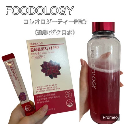 コレオロジーカットゼリー/FOODOLOGY/食品を使ったクチコミ(2枚目)
