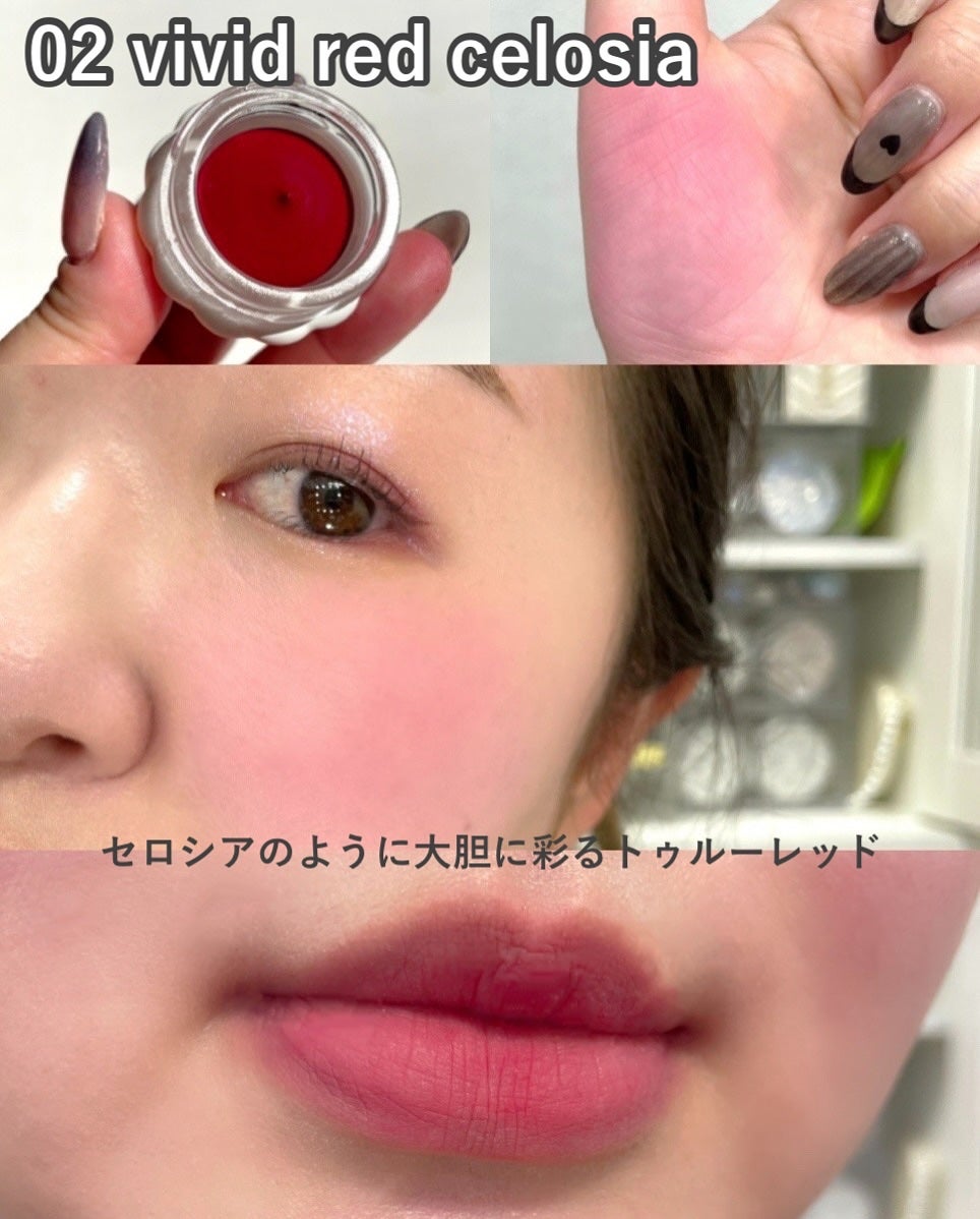 ジルスチュアート バウンシング マルチカラー/JILL STUART/ジェル・クリームチークを使ったクチコミ(5枚目)